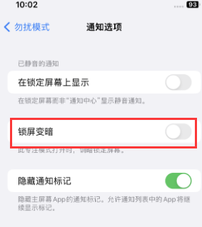 苹濮阳果维修分享iPhone主屏幕壁纸显得模糊怎么办