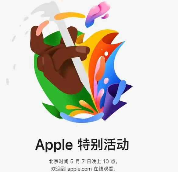 濮阳濮阳ipad维修服务点分享新款iPad Pro和iPad Air要来了