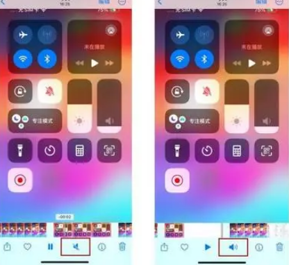 濮阳苹果15维修网点分享iPhone15录屏没有声音怎么办 