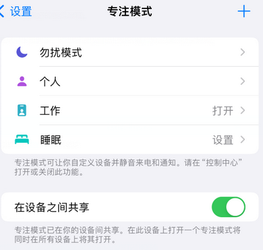 濮阳iPhone维修服务分享可在指定位置自动切换锁屏墙纸 