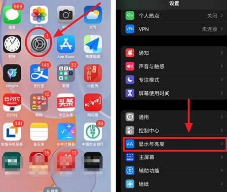 濮阳苹果15换屏服务分享iPhone15屏幕常亮怎么办