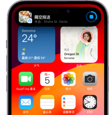 濮阳apple维修服务分享两台iPhone靠近即可共享照片和视频