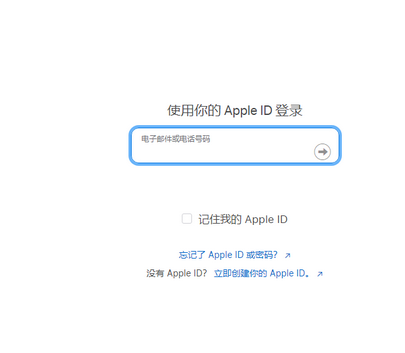 濮阳苹濮阳果维修网点分享iPhone如何查询序列号