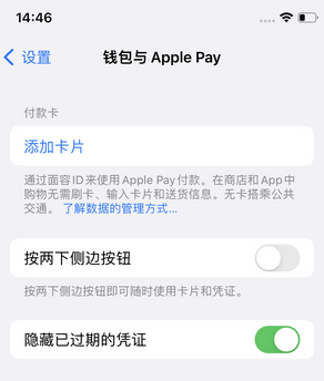 濮阳苹果锁屏维修分享iPhone锁屏时声音忽大忽小调整方法