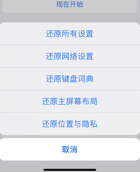 濮阳apple服务站点分享iPhone上个人热点丢失了怎么办