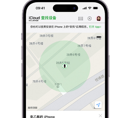 濮阳apple维修店分享如何通过iCloud网页查找iPhone位置
