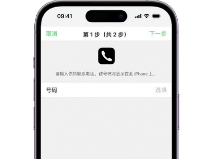 濮阳apple维修店分享如何通过iCloud网页查找iPhone位置
