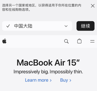 濮阳apple授权维修如何将Safari浏览器中网页添加到桌面