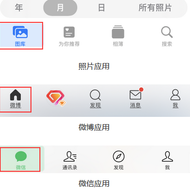 濮阳苹果换屏维修分享iPhone屏幕上出现方块按钮如何隐藏 