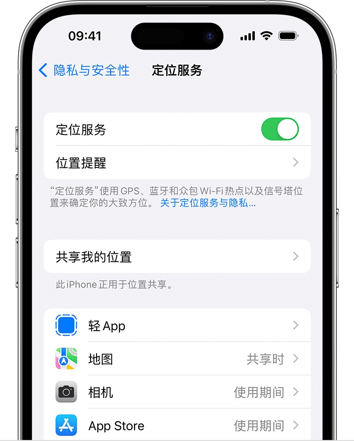 濮阳苹果维修网点分享如何在iPhone上阻止个性化广告投放 