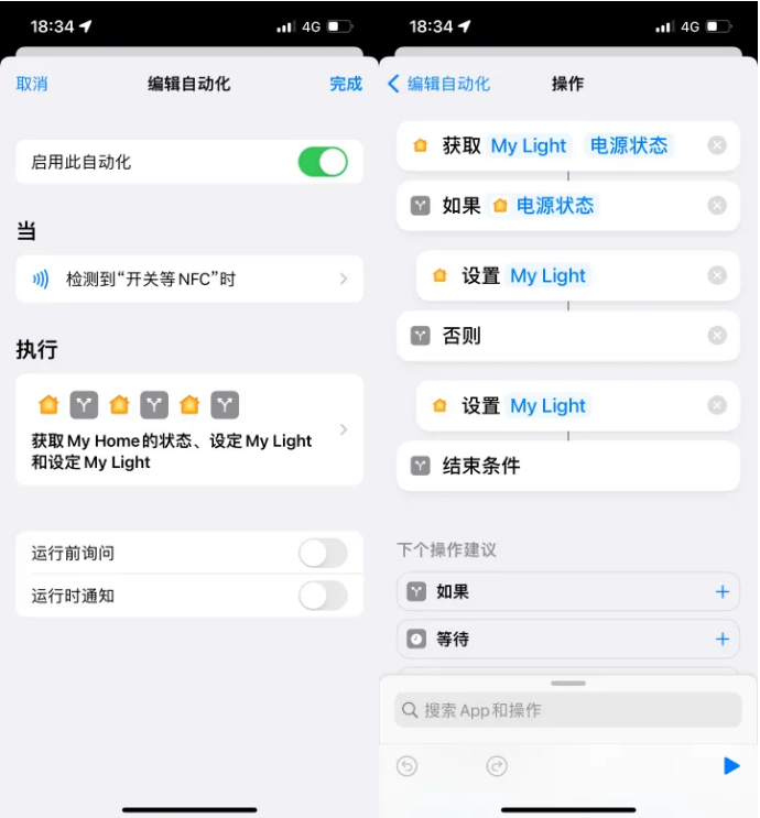 濮阳苹果14服务点分享iPhone14中NFC功能的使用场景及使用方法 