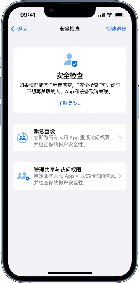 濮阳苹果手机维修分享iPhone小技巧:使用