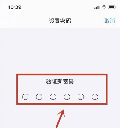 濮阳苹果手机维修分享:如何安全的使用iPhone14？iPhone14解锁方法 