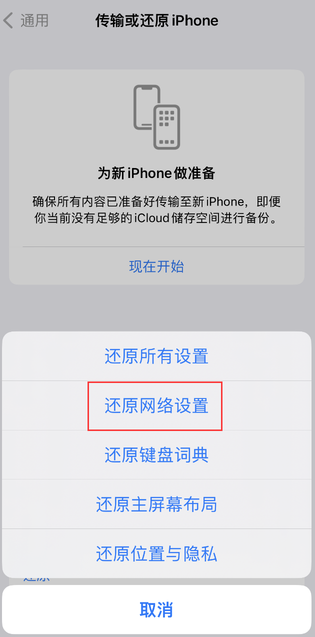 濮阳苹果手机维修分享：iPhone 提示 “SIM 卡故障”应如何解决？ 