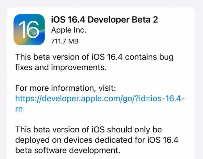 濮阳苹果手机维修分享：iOS16.4 Beta2升级建议 