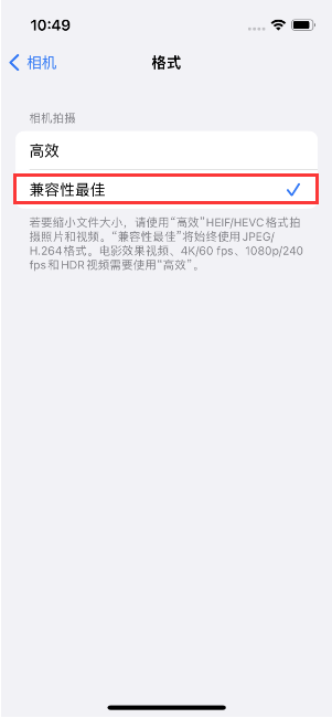 濮阳苹果14维修店分享iPhone14相机拍照不清晰，照片发黄怎么办 