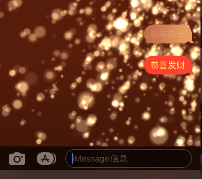 濮阳苹果维修网点分享iPhone 小技巧：使用 iMessage 信息和红包功能 