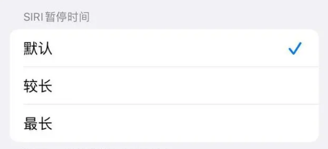 濮阳苹果维修分享iOS 16上隐藏的Siri的四种新用法 