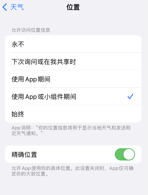 濮阳苹果服务网点分享你会去哪购买iPhone手机？如何鉴别真假 iPhone？ 