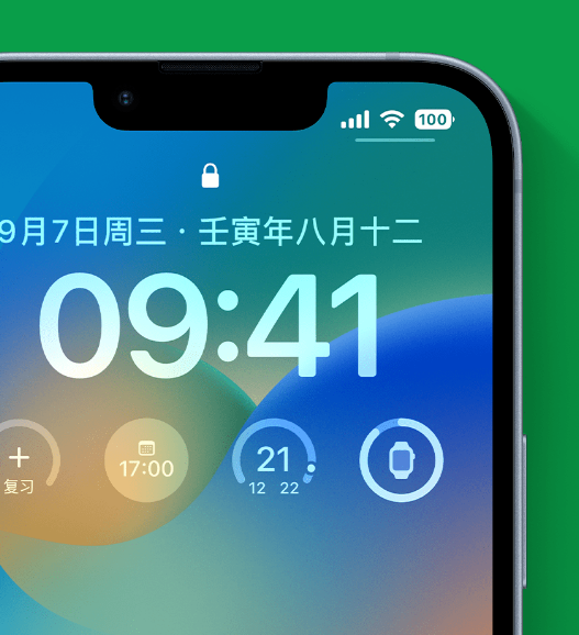 濮阳苹果手机维修分享官方推荐体验这些 iOS 16 新功能 