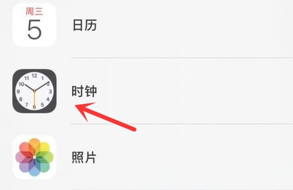 濮阳苹果手机维修分享iPhone手机如何添加时钟小组件 