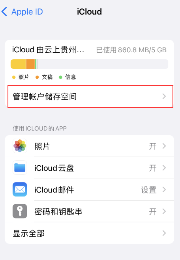 濮阳苹果手机维修分享iPhone 用户福利 