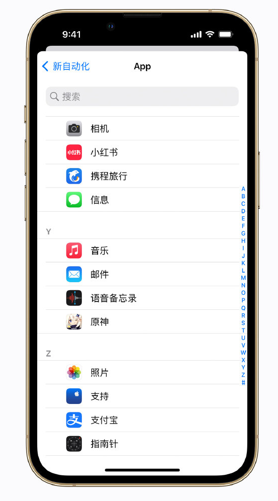 濮阳苹果手机维修分享iPhone 实用小技巧 