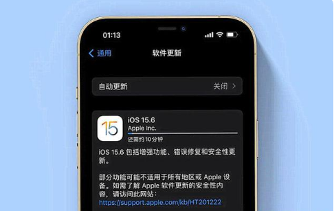 濮阳苹果手机维修分享iOS 15.6续航怎么样 