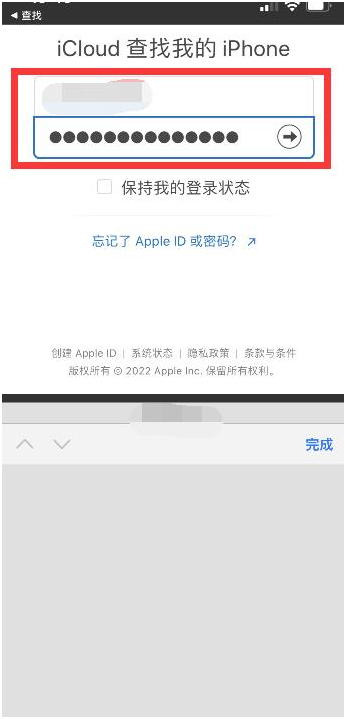 濮阳苹果13维修分享丢失的iPhone13关机后可以查看定位吗 