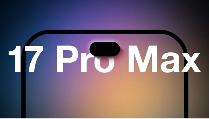 濮阳苹果手机维修分享12GB RAM升级将仅限于 iPhone 17 Pro Max 
