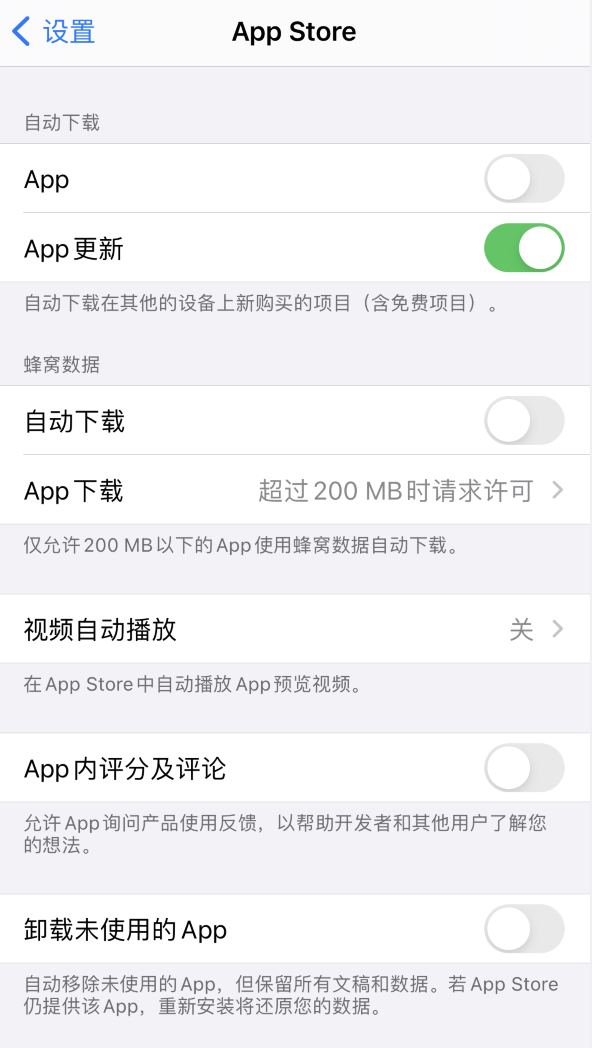 濮阳苹果手机维修分享iPhone 12 已安装的 App 为什么会又显示正在安装 