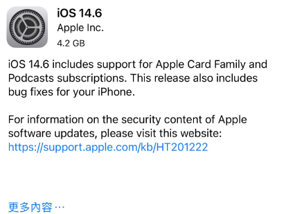 濮阳苹果手机维修分享iPhone5能升级iOS 14.6 RC版吗 