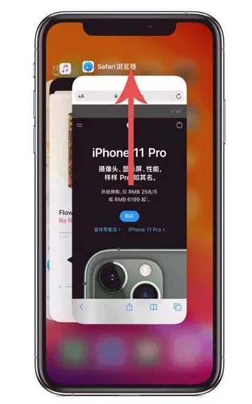 濮阳苹果手机维修分享iPhone 12关闭运行程序方法教程 