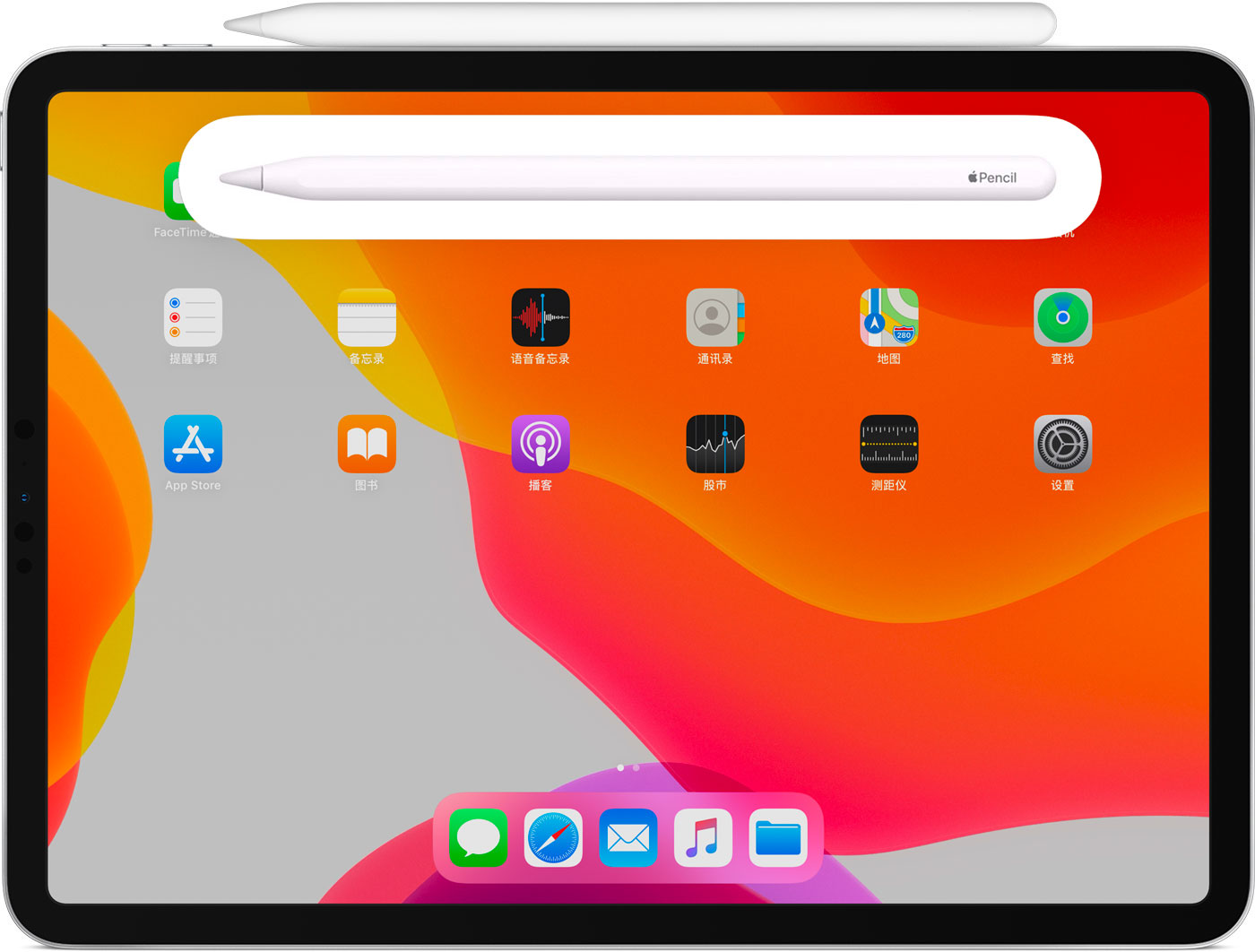 濮阳苹果手机维修分享iPad Pro 如何与 Apple Pencil 配对连接 