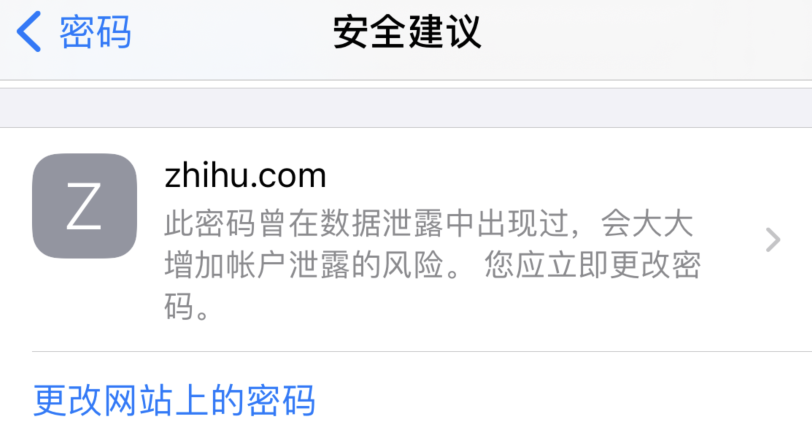 濮阳苹果手机维修分享iOS 14 小技巧 