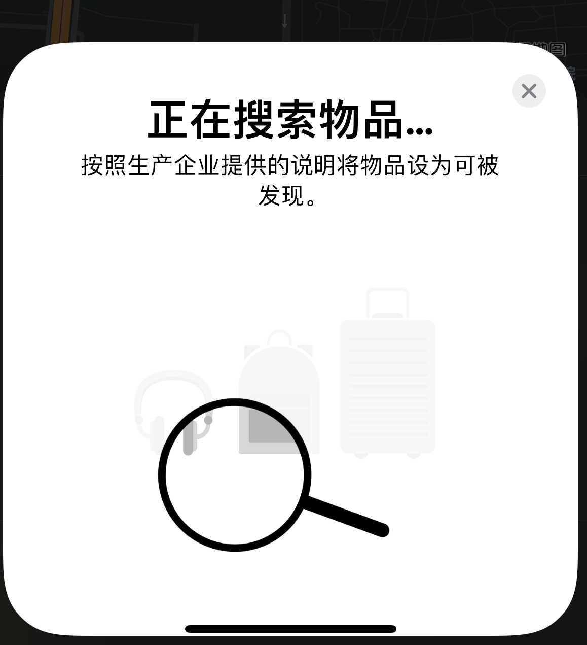濮阳苹果手机维修分享iOS 14.3 隐藏项目 